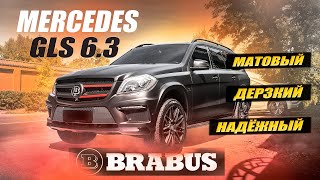 Брутальный Mercedes GL63 Brabus на обновлении винила.