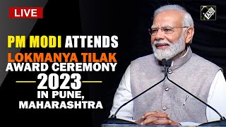 Live: PM Modi attends Lokmanya Tilak Award Ceremony 2023 in Pune, Maharashtra