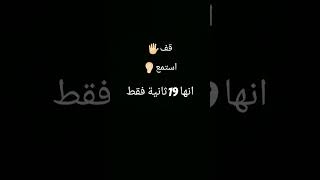 لن تاخذ من وقتك