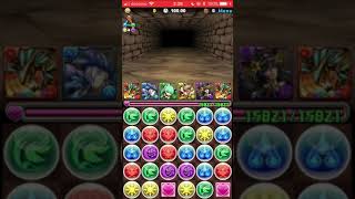 パズドラ ランキングダンジョン 第1回パズチャレ杯 初日 0.3% 157020