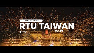 ROAD TO ULTRA TAIWAN 2017 (Official 4K Recap)