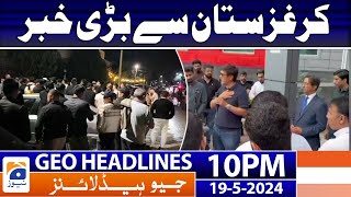 Geo Headlines  at Today 10 PM | Latest Update Regarding Student in Krgystan | 19th May 2024