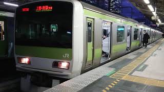 【運用離脱】E231系500番台トウ505編成 東京駅到着\u0026発車