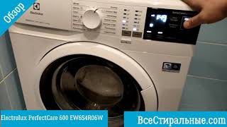 Обзор стиральной машины Electrolux PerfectCare 600 EW6S4R06W/ ВсеСтиральные.com