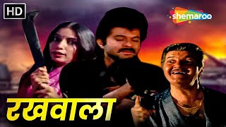 Rakhwala - रखवाला - Bollywood Action Movie - Anil Kapoor, Farah Naaz, Shabana Azmi - HD