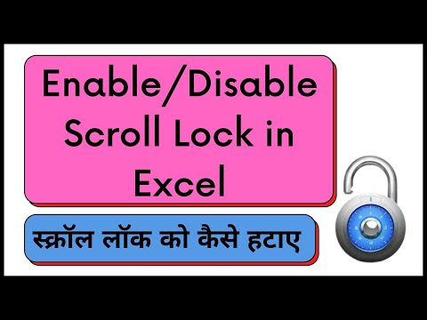 Scroll Lock in Excel | Scroll lock key on laptop | Turn off scroll lock | Turn on scroll lock