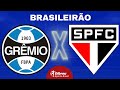 GRÊMIO X SÃO PAULO AO VIVO BRASILEIRÃO DIRETO DA ARENA DO GRÊMIO | RODADA 36 - NARRAÇÃO