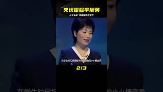 央視國臉李瑞英背后的巨大壓力，兒子墜樓仍堅持工作不停！ #家庭糾紛 #家庭矛盾 #情感糾葛 #社會百態 #倫理道德