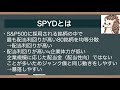 【暴落後の上昇率分析】spyd vs vym vs hdv ボラティリティと下落リスクを考えよう【米国高配当etf】