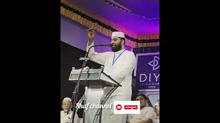 #sirajudeen_qasimi_pathanapuram  #islamicspeechmalayalamnew #shortsvideo #malayalam