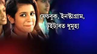 Hot & sexy priya prakash barrier Viral video 2018 Oru Addar love