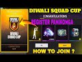 DIWALI SQUAD CUP 😍 HOW TO JOIN DIWALI SQUARD CUP 🔥 DIWALI SQUAD CUP TAMIL