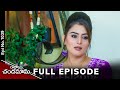 Ravoyi Chandamama | 19th August 2024 | Full Episode No 1039 | ETV Telugu