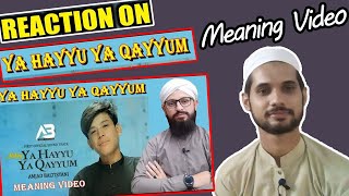Reaction To Amjad Baltistani | New Kalam 2021 | YA HAYYU YA QAYYUM | Meaning Video | Abuzar Ashiq