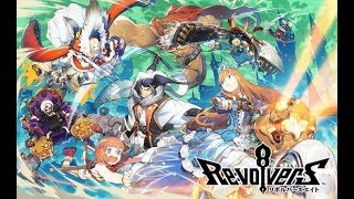 Re:Volvers 8 Mobile Gameplay (リボルバーズエイト/RE8 召喚輪轉) By SEGA