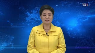 다문화 tvM NEWS 제9회