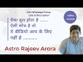 Finance Astrology - New Batch - Video Course - Astro Rajeev Arora