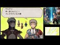 幻想水滸伝ティアクライス boムチャの初見実況プレイ part18 ファラモン～樹海の集落