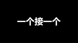 二手车市场，一片哀嚎，骨牌效应开始了