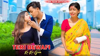 Teri Bewafai Ka Koi Gham Nahin Hai | Sad Heart Touching Love Story | Satyajeet | Sad Hindi Song| GMT