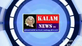 KALAM NEWS சட்ட மாமேதை டாக்டர் அம்பேத்கர் பௌத்த மதத்தை தழுவிய இடமான நாகூரில் விடுதலை சிறுத்தை கட்சி