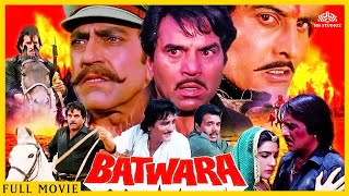 Batwara Full Hindi Action Movie | Dharmendra, Dimple Kapadia, Vinod Khanna, Poonam Dhillon