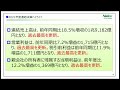 日本電産　6594　2023年3月期1q決算説明会まとめと考察　世代交代とイーアクスル