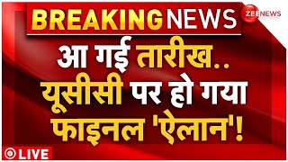 Big Breaking on UCC Implementation LIVE: आ गई तारीख..यूसीसी पर हो गया फाइनल 'ऐलान'! | Uttarakhand