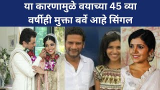 या कारणामुळे वयाच्या 45 व्या वर्षी मुक्ता बर्वे आहे सिंगल #muktabarve #marathiactress