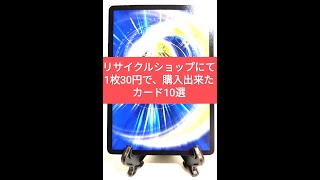 【デュエマ】2種類のクロニクル・ダークサイド・デッキ発売よりも、優先してしまったストレージのカード10選【ストレージ発掘】