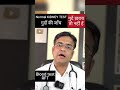 गुर्दे की जाँच कैसे करे । kidney function test ।