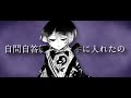 【scaramouche】abnormality dancin girl 【genshin impact fanmade pv】