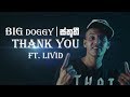Big Doggy - ස්තූතියි | Thank You Ft. Livid