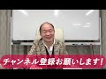 【前編：お金が集まる人の特徴】お金の正体と特徴について