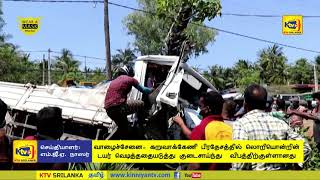 The tire of a lorry exploded in the Valaichenai-Karuvakkeni area