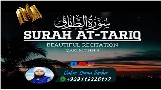 Surah At-Tariq (THE KNOCKER) Full | By Qari Mohsin | With Text | 86-سورۃ الطارق @MohsinKhan-ew4nk