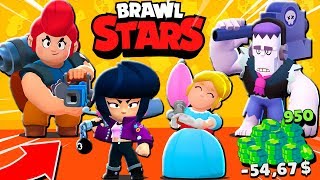 ЗАДОНАТИЛ и ОТКРЫЛ ВСЕХ ЭПИЧЕСКИХ БОЙЦОВ! Мой ПЕРВЫЙ БОЛЬШОЙ ДОНАТ в Brawl Stars