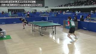 【全日本卓球2024】三回戦でも多彩な技術で天野選手を圧倒する松平健太選手！！【松平健太vs天野一樹】