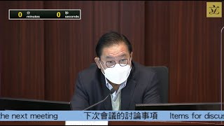 財經事務委員會會議 (2023/01/17)