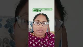 தாய் தந்தையரை கவனியுங்கள்