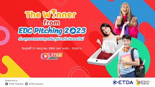 ETDA Live :  The Winner from EDC Pitching 2023 ส่องสุดยอดแคมเปญ เสริมภูมิป้องกันภัยออนไลน์