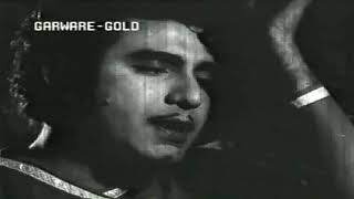 Shama Se Koi Kah De Ki   शमा से कोई कह दे के | Music S. Mohinder | Jai Bhawani 1961