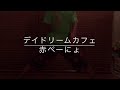 【ヲタ芸】「ムラマサ」【打ってみた】