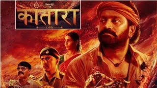 Kantara Full Movie Hindi Rishab Shetty, Sapthami VijayKiragandur New South Indian Movie#southmovie