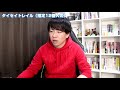 【2019ジャパンc】全頭解説！注目穴馬はコレ！（穴馬解説）