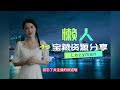 免费vpn 白嫖机场！2024第90期。推荐2个白嫖机场！爱一分机场！语云加速！白嫖机场！白嫖100g流量！白嫖30天。公益机场，免费机场。白嫖vpn。免费翻墙节点分享。