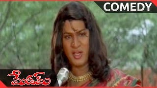 Madam Movie ||    Hilarious Comedy Scene Rajendraprasad  ||  Rajendraprasad , Soundarya