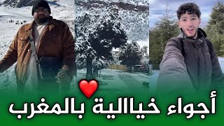 اجي تشوف اجواء الثلج و المطر بالمغرب.. اجواء ساحرة.