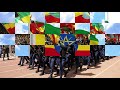 ethiopia የሰንደቅ ዓላማው ኮከብ አርማ ለምን የከረረ ተቃውሞ ገጠመው