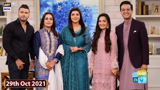 Good Morning Pakistan - Celebrity Couples Special Show - 29th October 2021 - ARY Digital